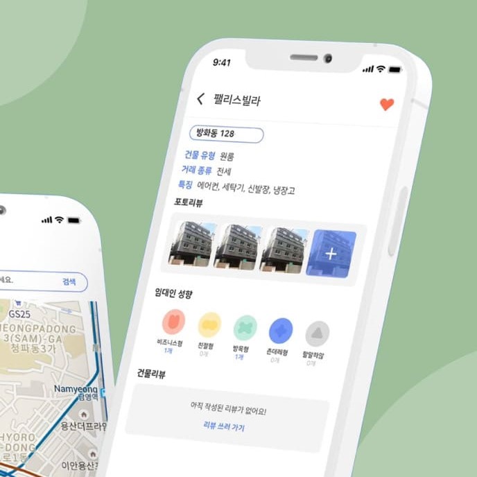 위치기반 카테고리 검색 포인트 적립 기능 모바일 앱 루미 로고