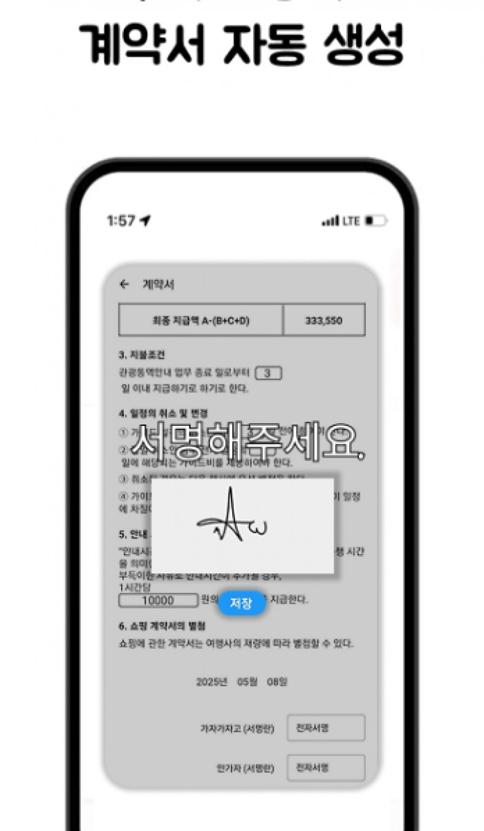 화면 캡처 2025-06-23 121146