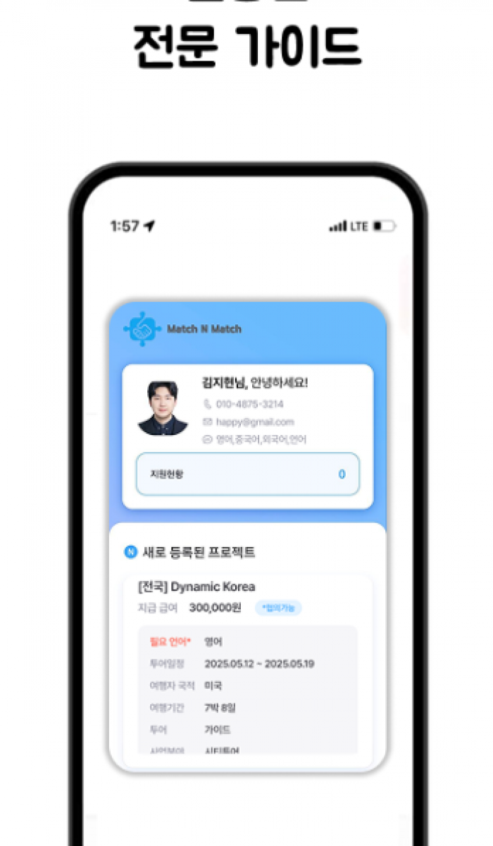 화면 캡처 2025-06-23 121241
