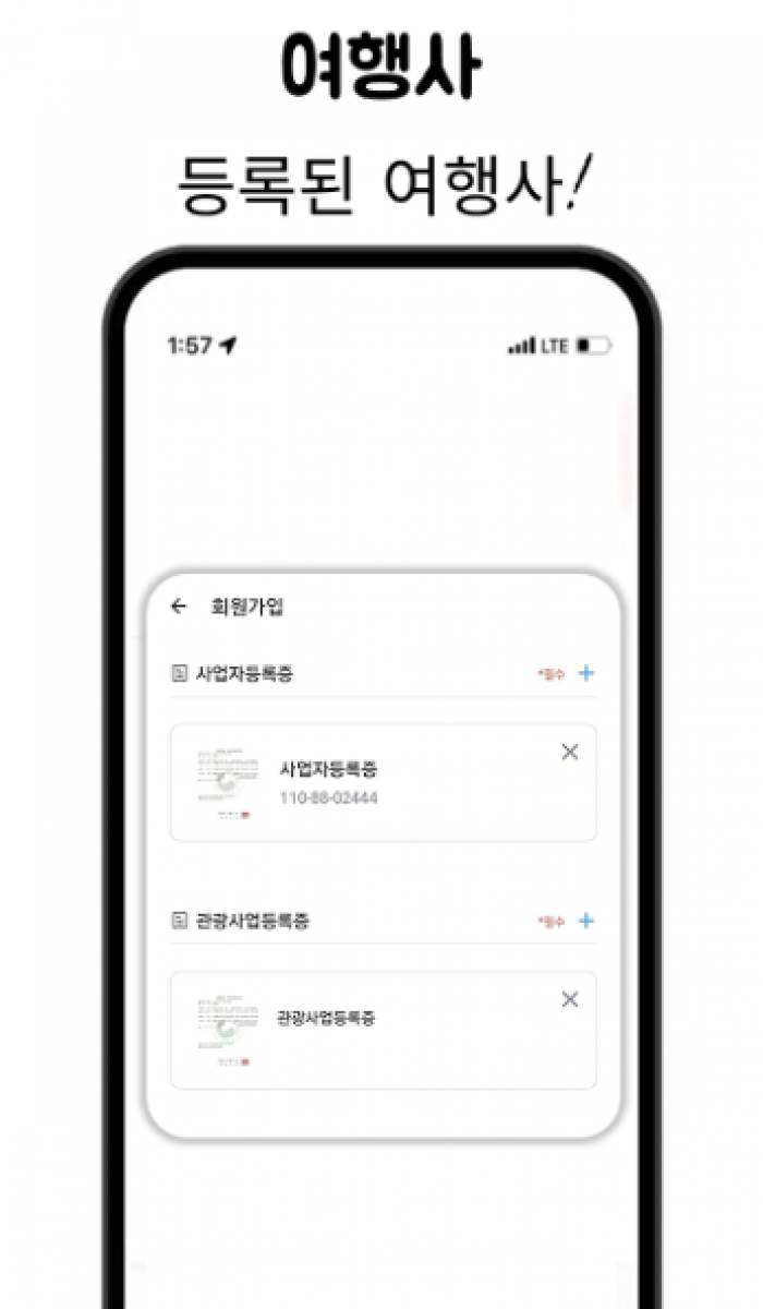 화면 캡처 2025-06-23 121315