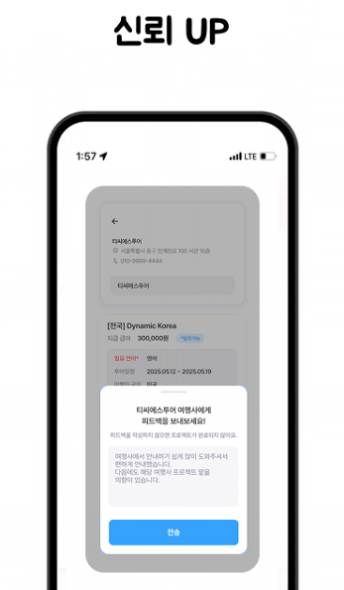 화면 캡처 2025-06-23 121333