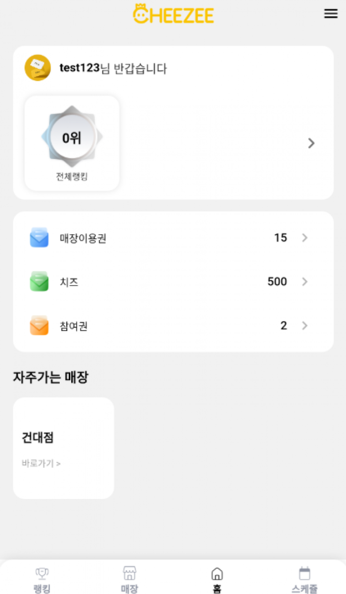 화면 캡처 2025-06-23 121613