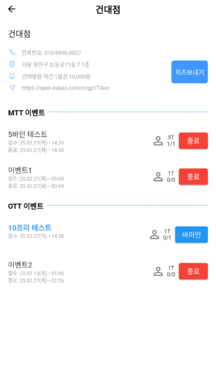 화면 캡처 2025-06-23 121641