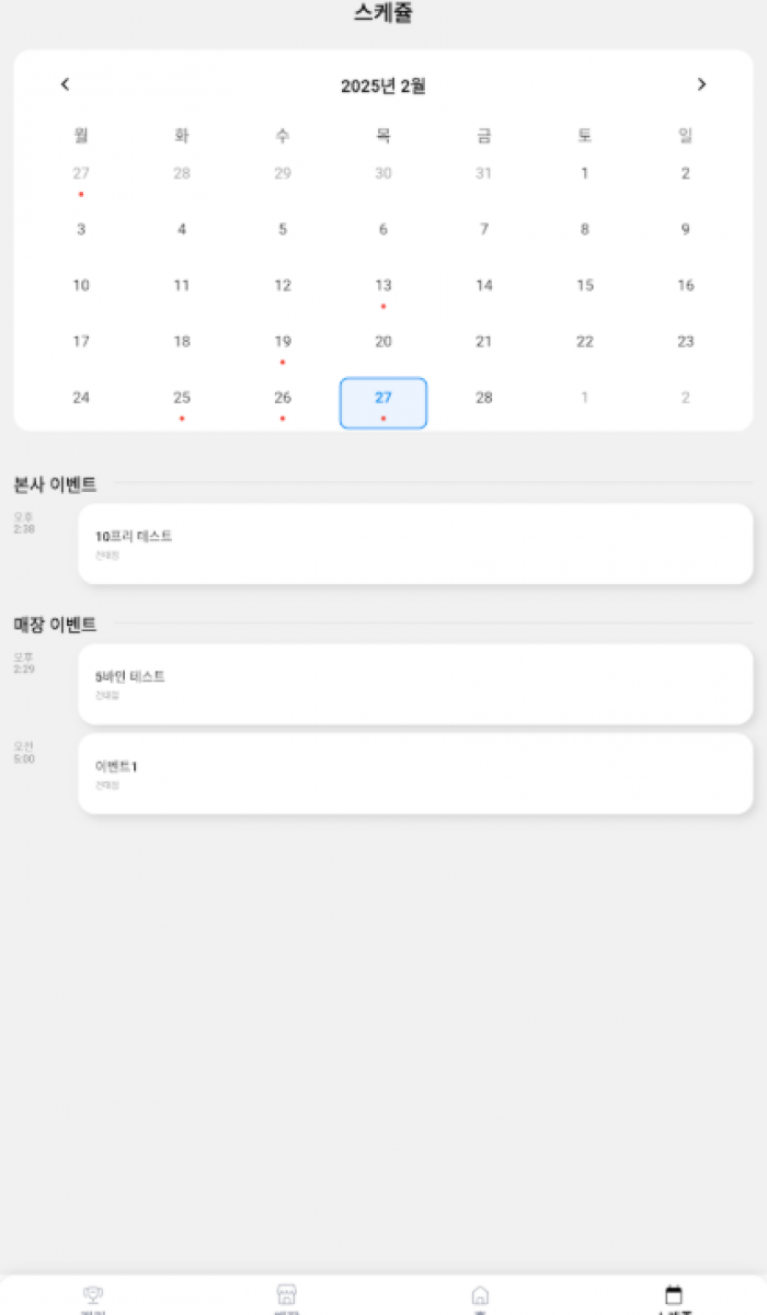 화면 캡처 2025-06-23 121654