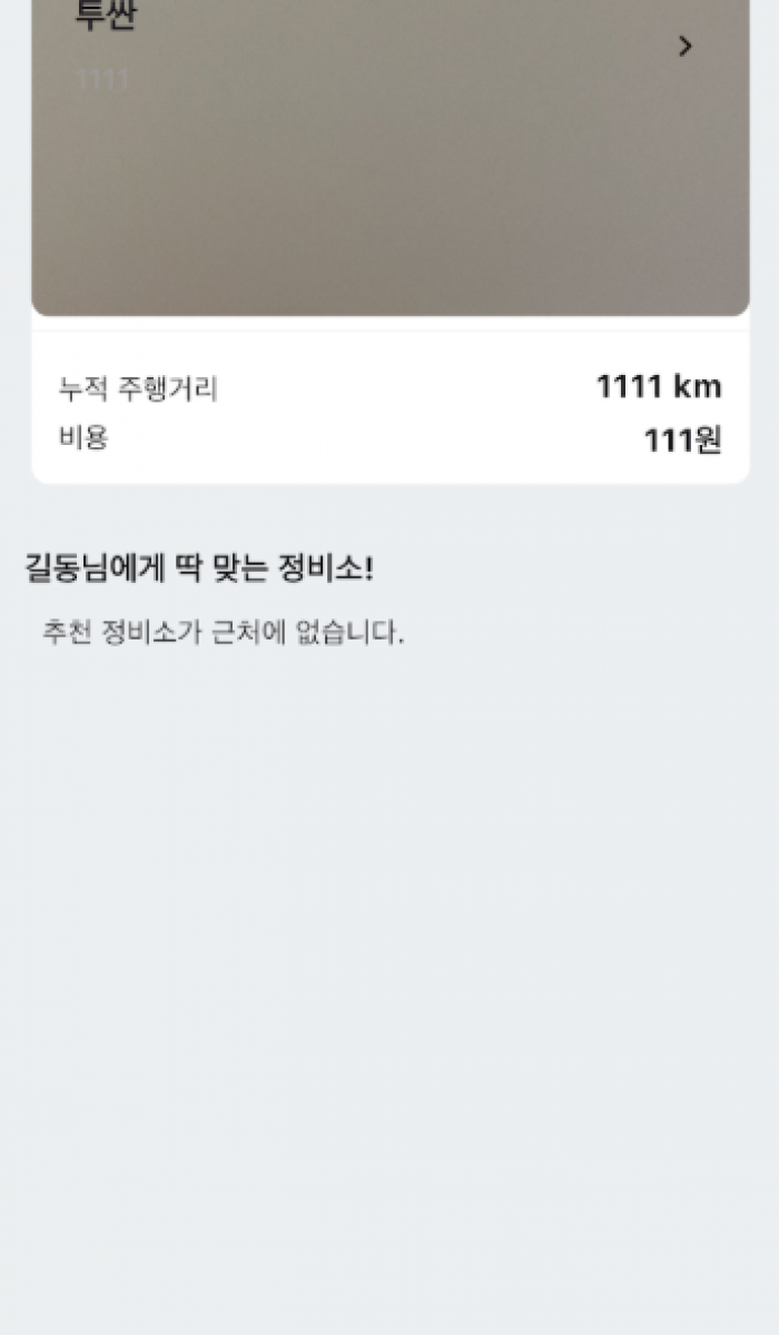 화면 캡처 2025-06-23 132541