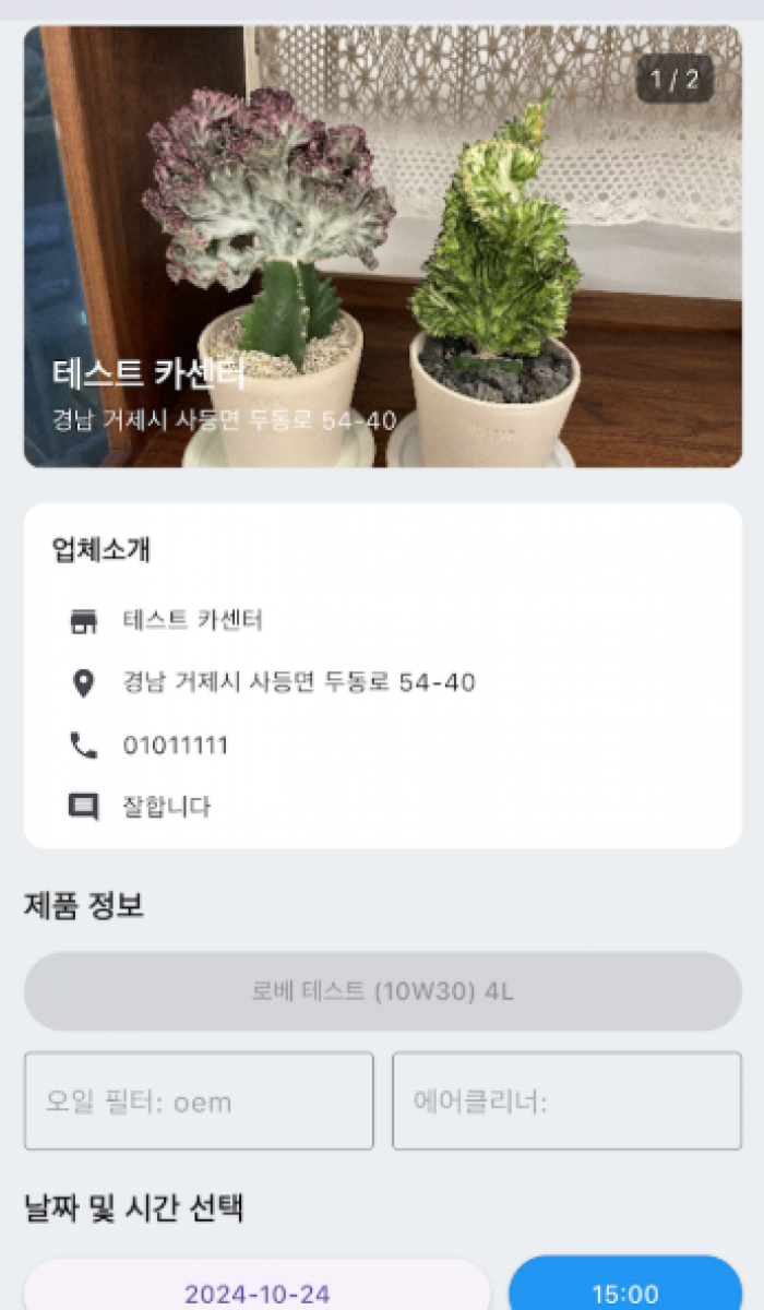 화면 캡처 2025-06-23 132554