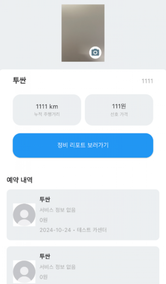 화면 캡처 2025-06-23 132607