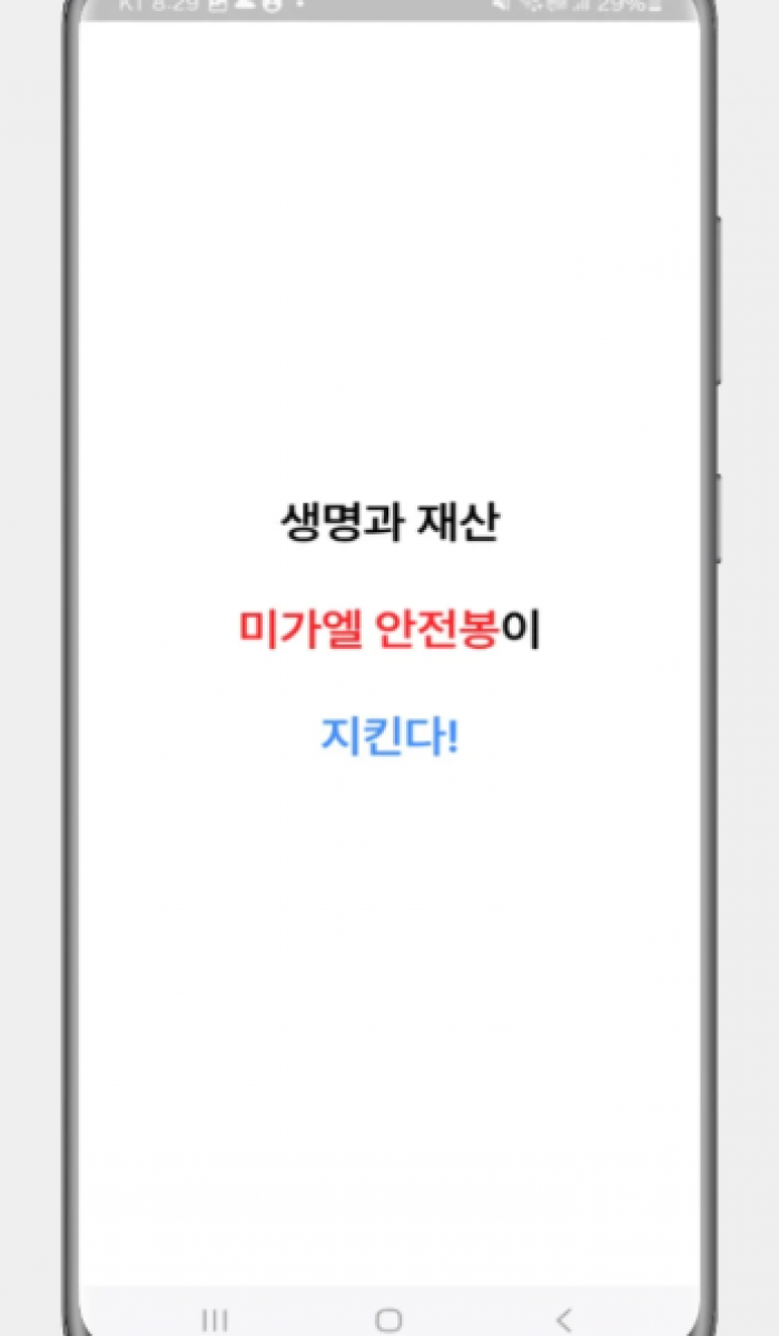 화면 캡처 2025-06-23 133358