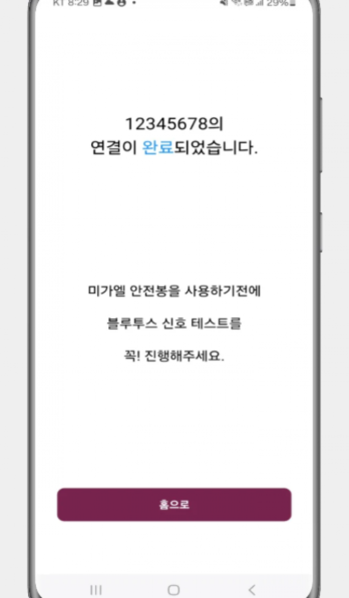 화면 캡처 2025-06-23 133427