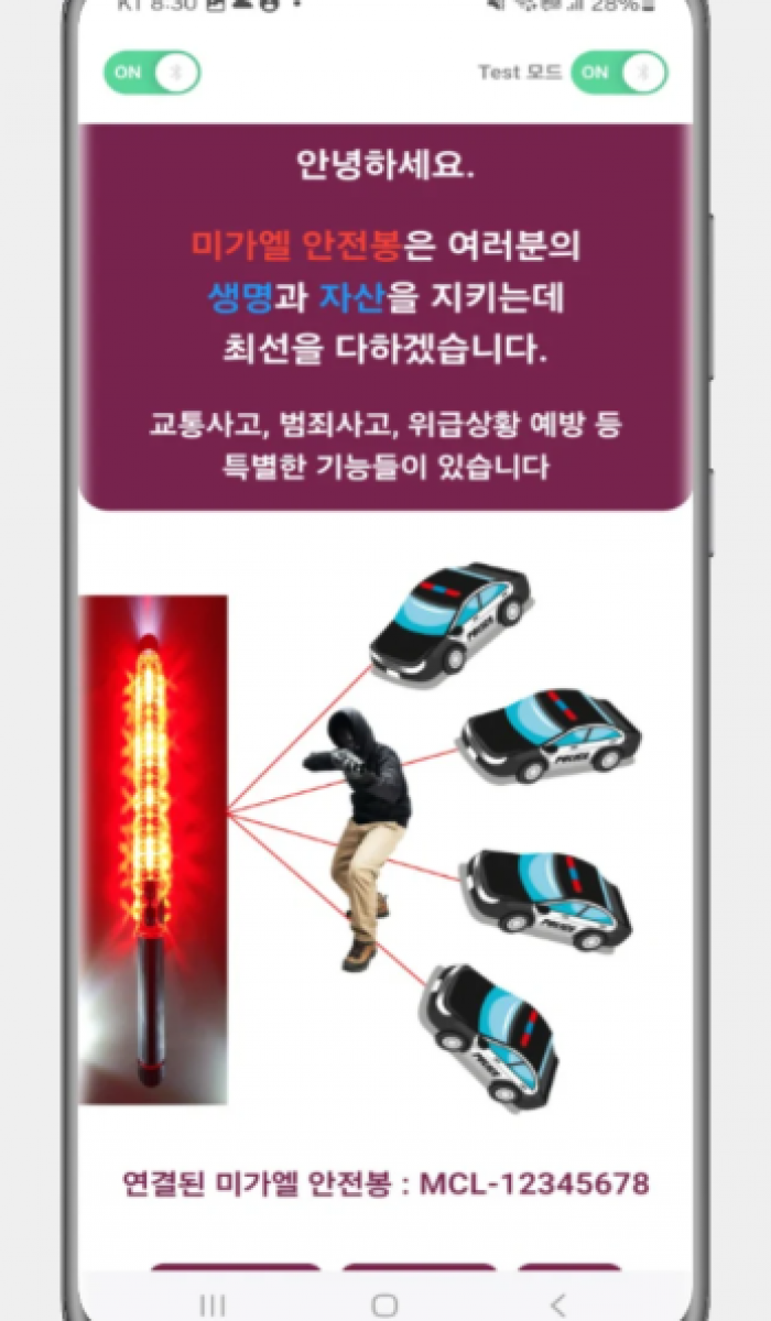 화면 캡처 2025-06-23 133440