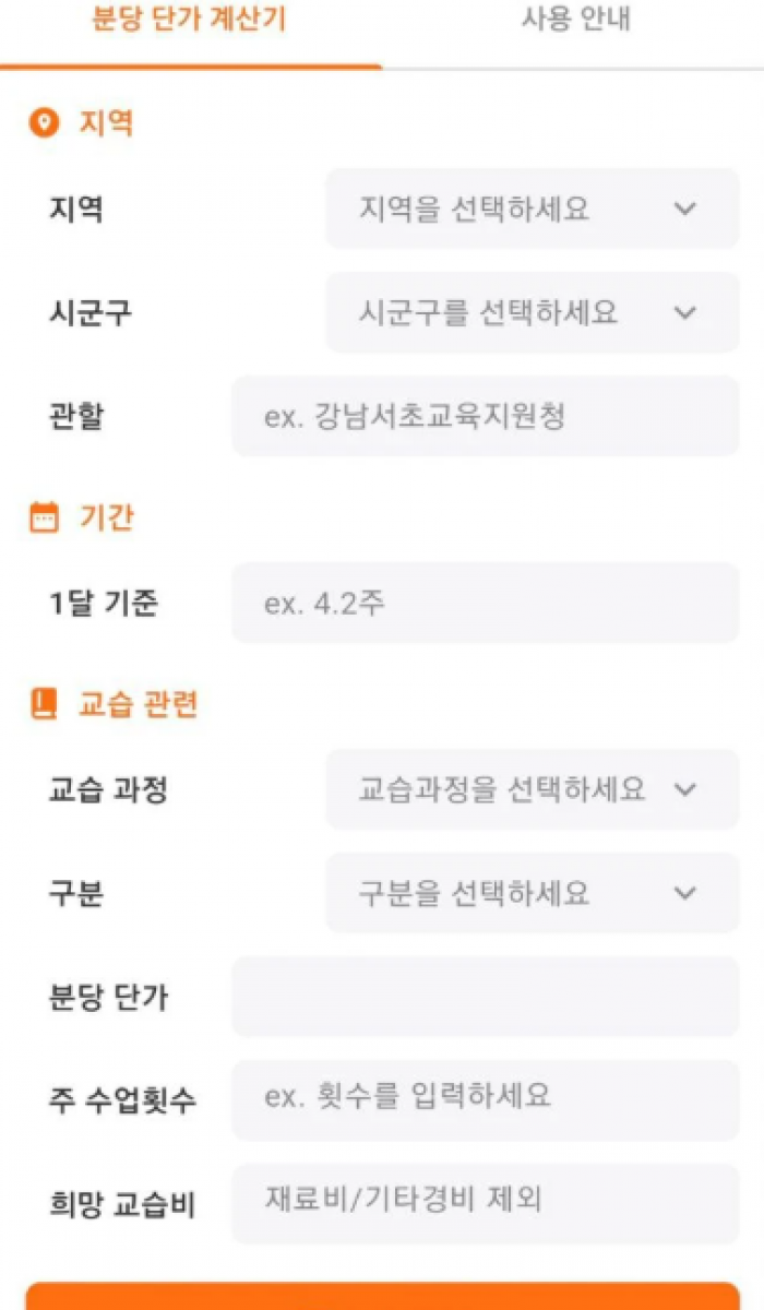 화면 캡처 2025-06-23 133741
