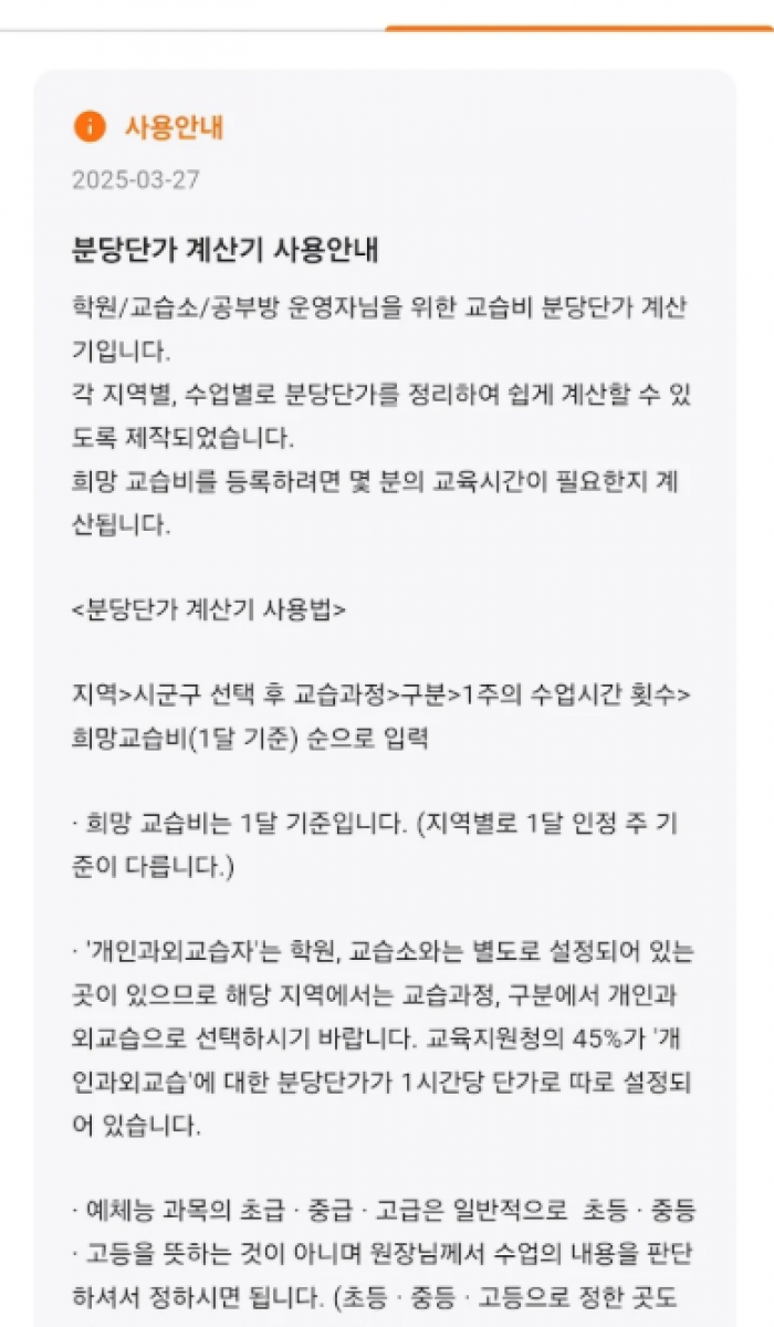 화면 캡처 2025-06-23 133755
