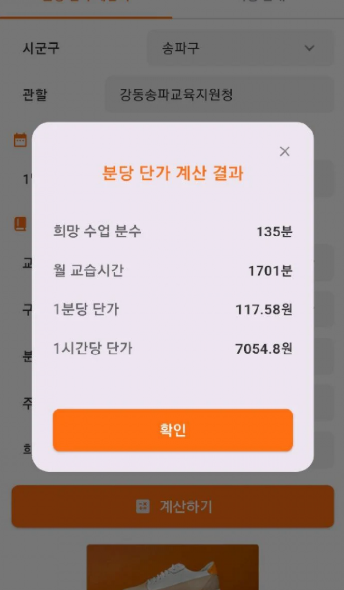 화면 캡처 2025-06-23 133810