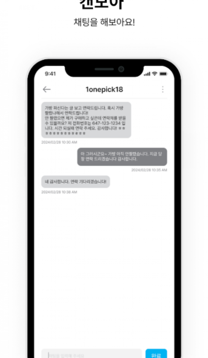 화면 캡처 2025-06-23 134258