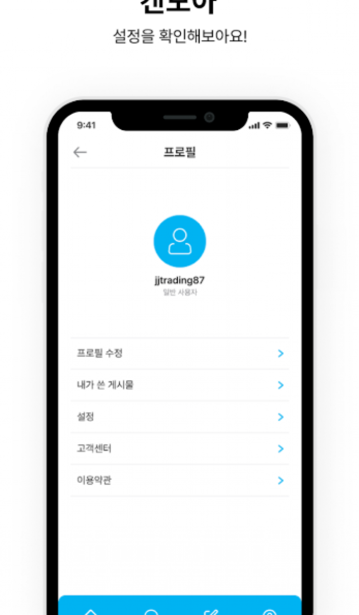 화면 캡처 2025-06-23 134336