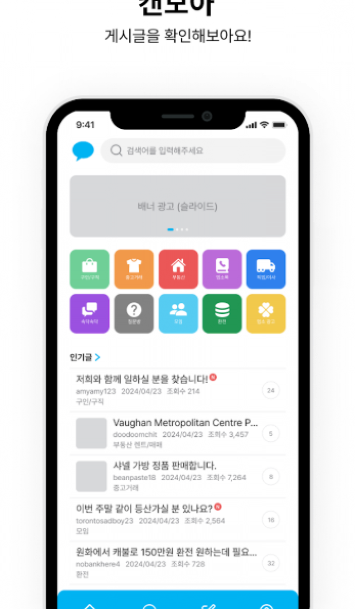화면 캡처 2025-06-23 134349