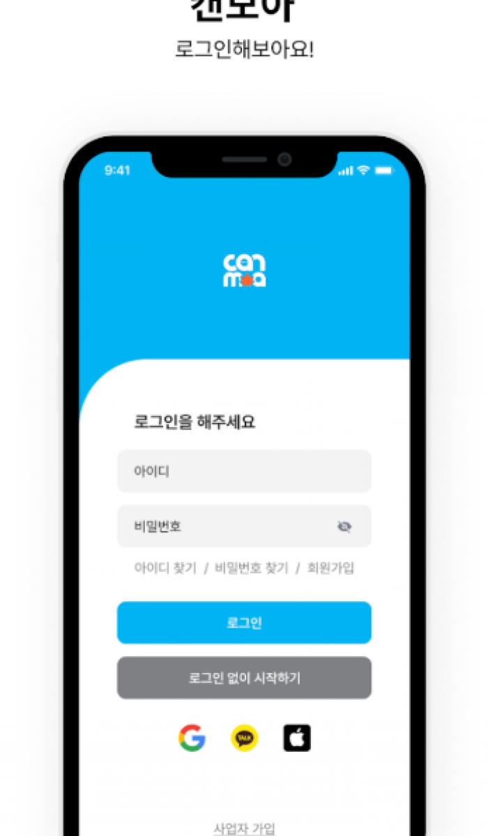 화면 캡처 2025-06-23 134403