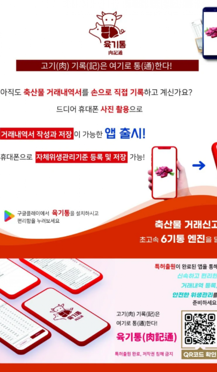 화면 캡처 2025-06-23 134524