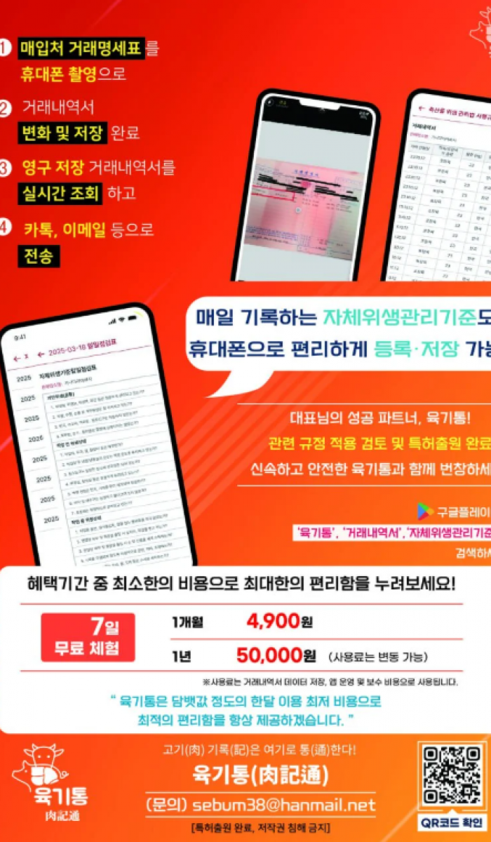 화면 캡처 2025-06-23 134545