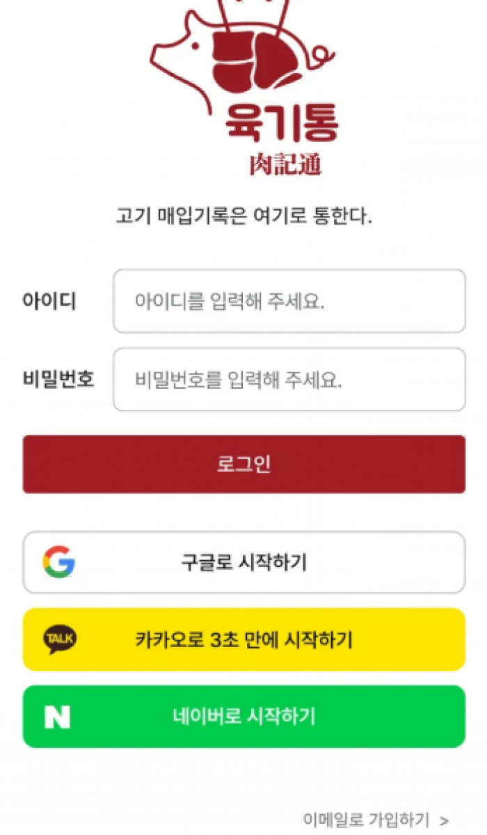 화면 캡처 2025-06-23 134559