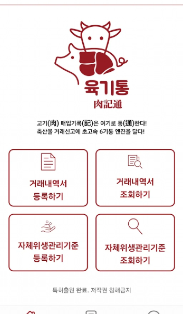 화면 캡처 2025-06-23 134611