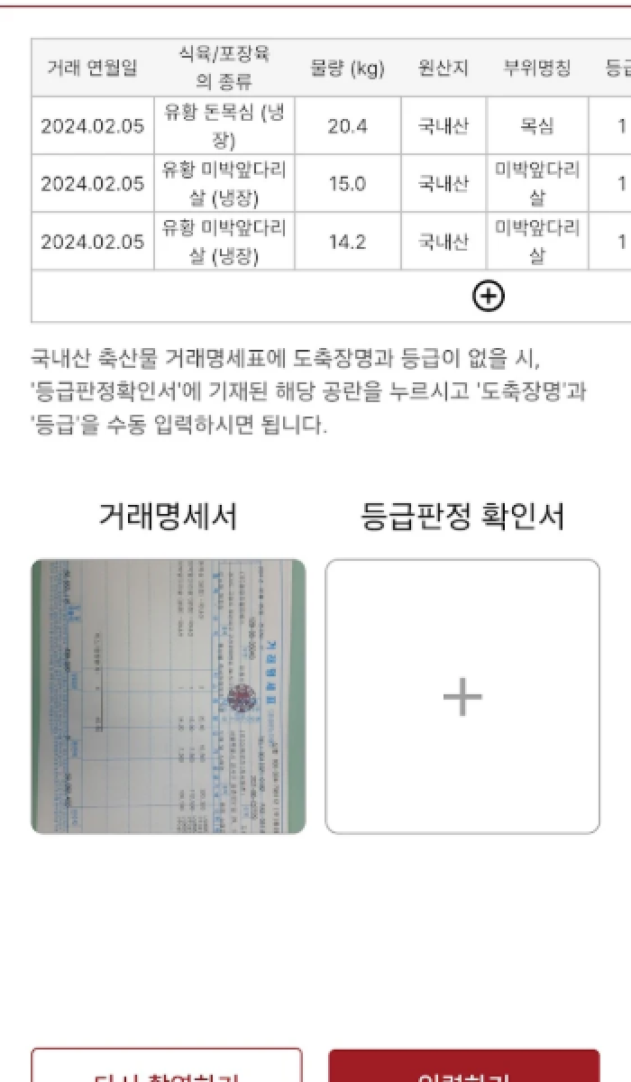 화면 캡처 2025-06-23 134624