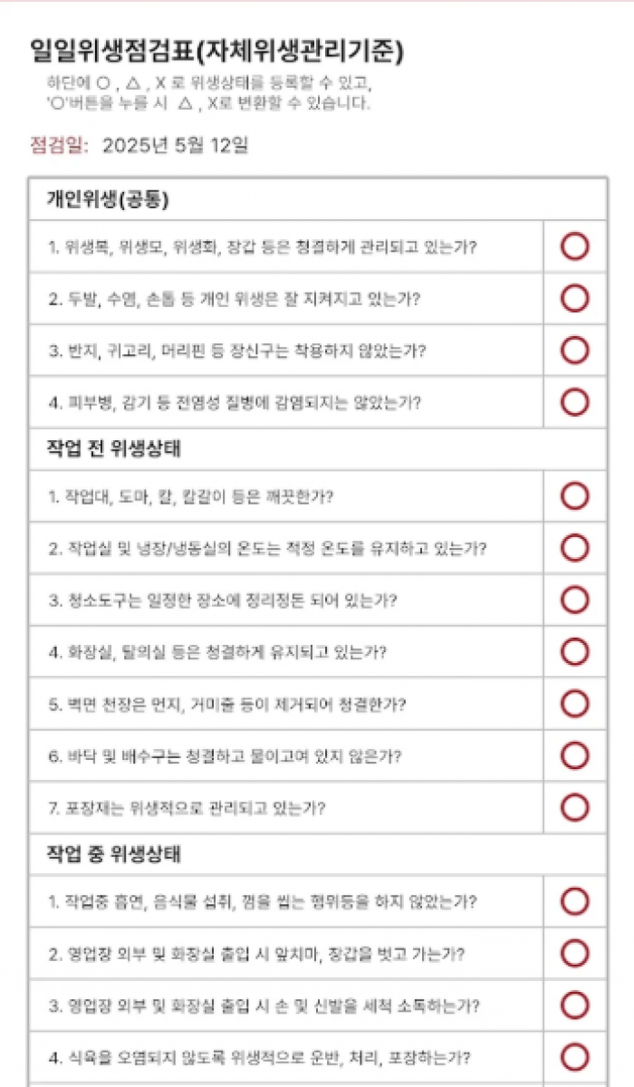 화면 캡처 2025-06-23 134637