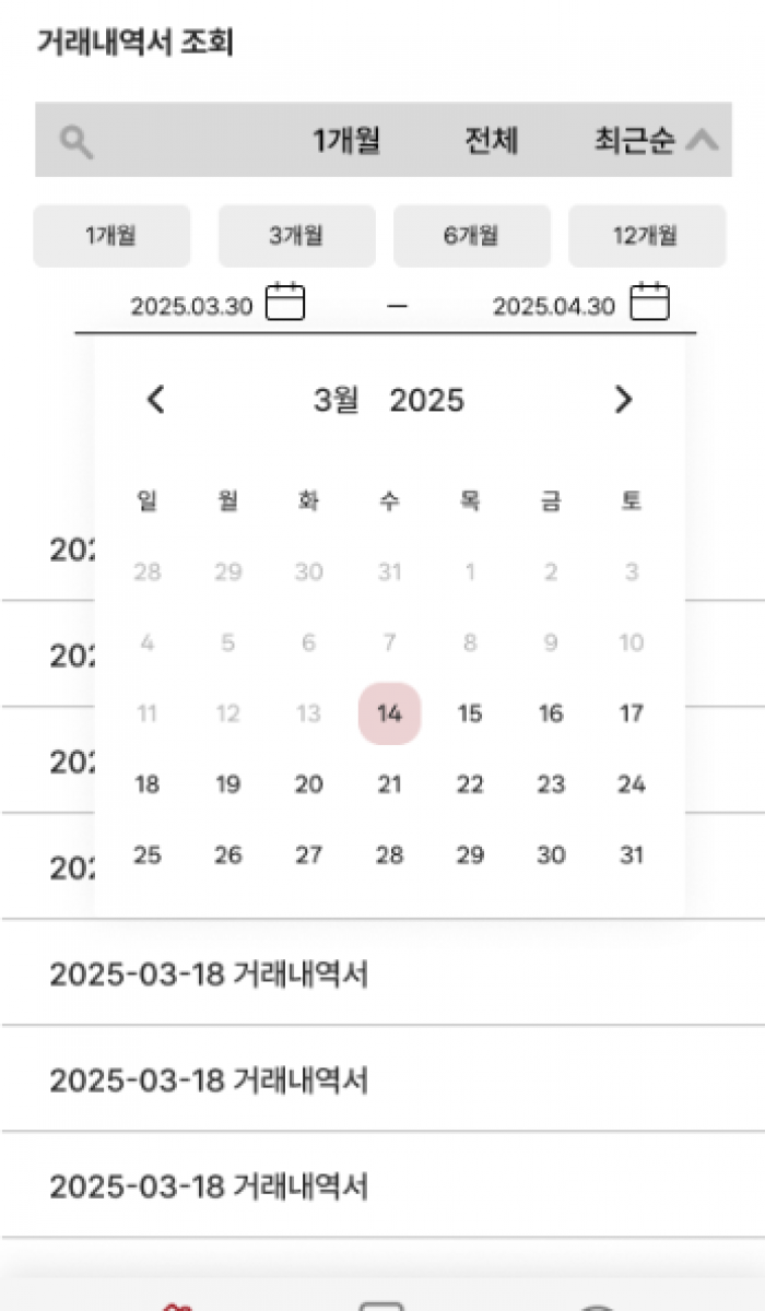 화면 캡처 2025-06-23 134648