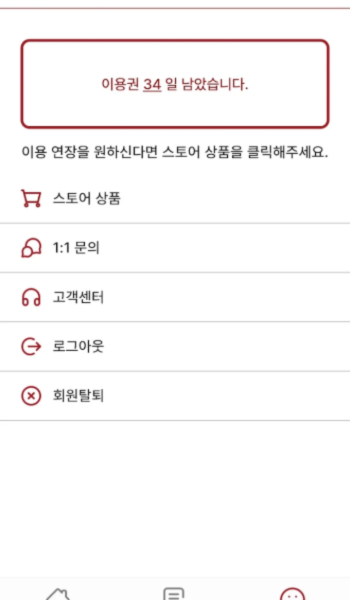 화면 캡처 2025-06-23 134702