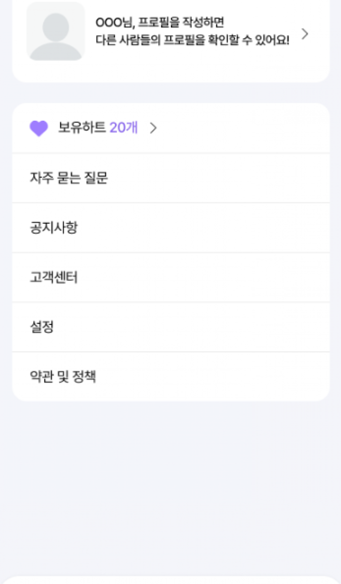 화면 캡처 2025-06-23 184406