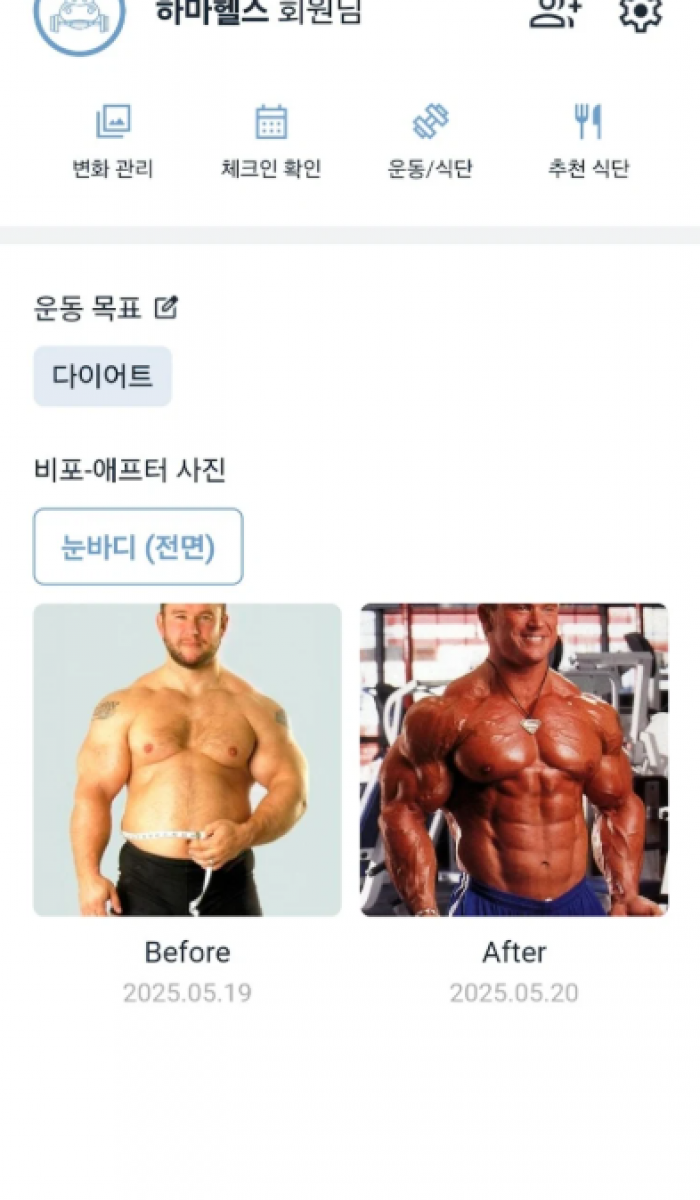 화면 캡처 2025-06-23 184441