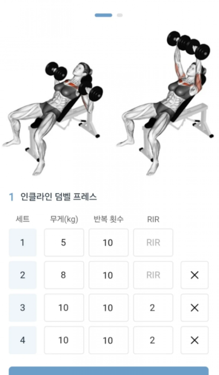 화면 캡처 2025-06-23 184515