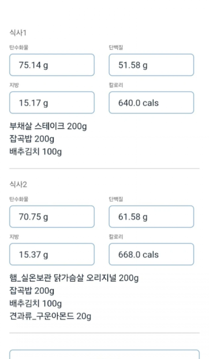 화면 캡처 2025-06-23 184548