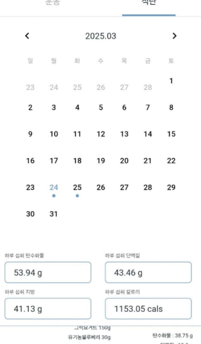 화면 캡처 2025-06-23 184709