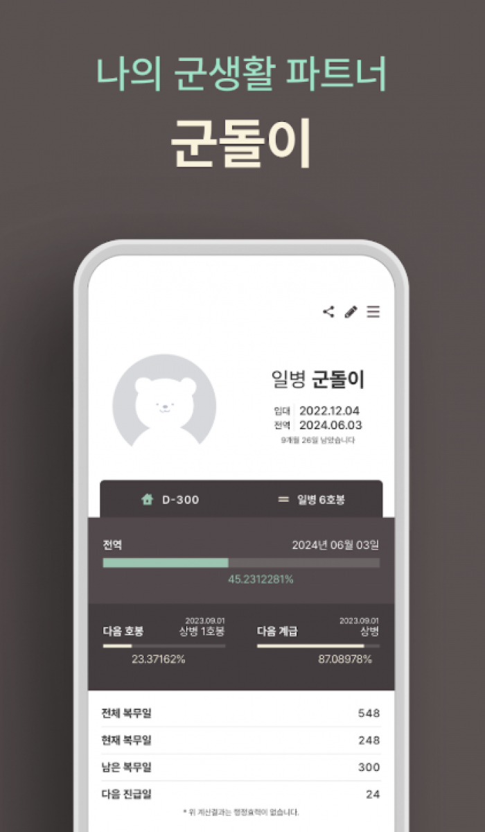 화면 캡처 2025-06-23 184758