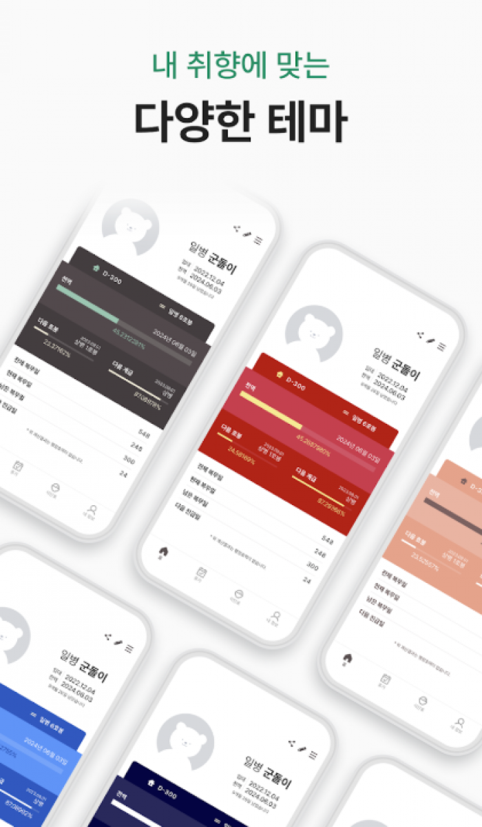 화면 캡처 2025-06-23 184827