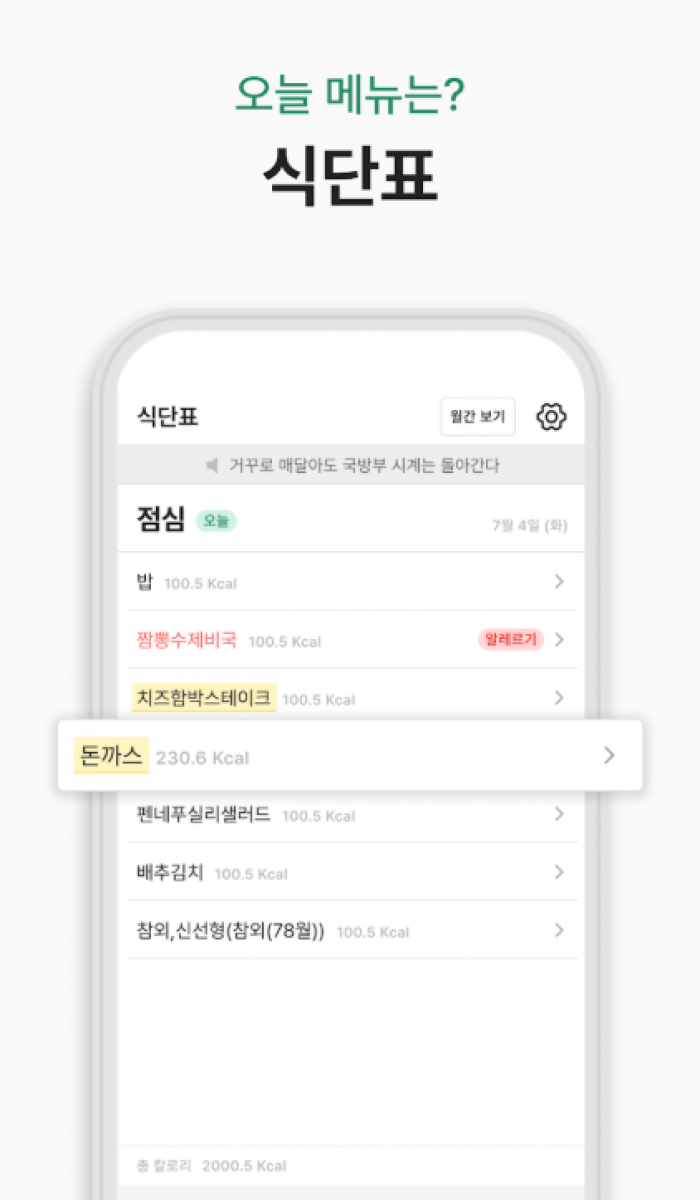 화면 캡처 2025-06-23 184839