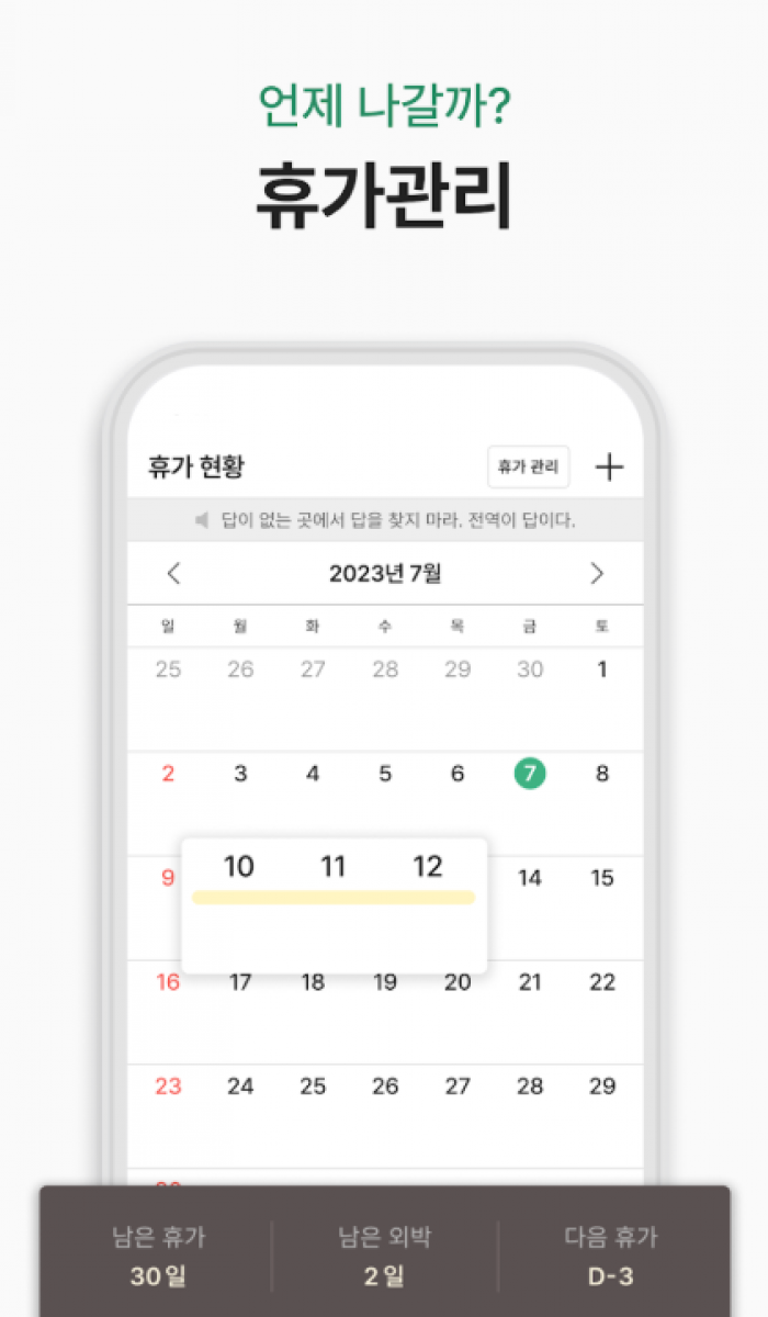 화면 캡처 2025-06-23 184850