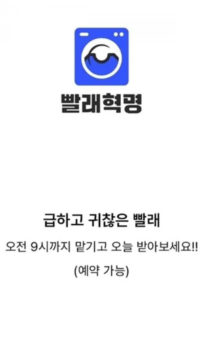 화면 캡처 2025-06-24 092809