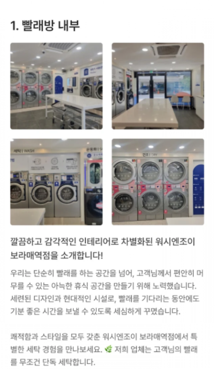 화면 캡처 2025-06-24 092837