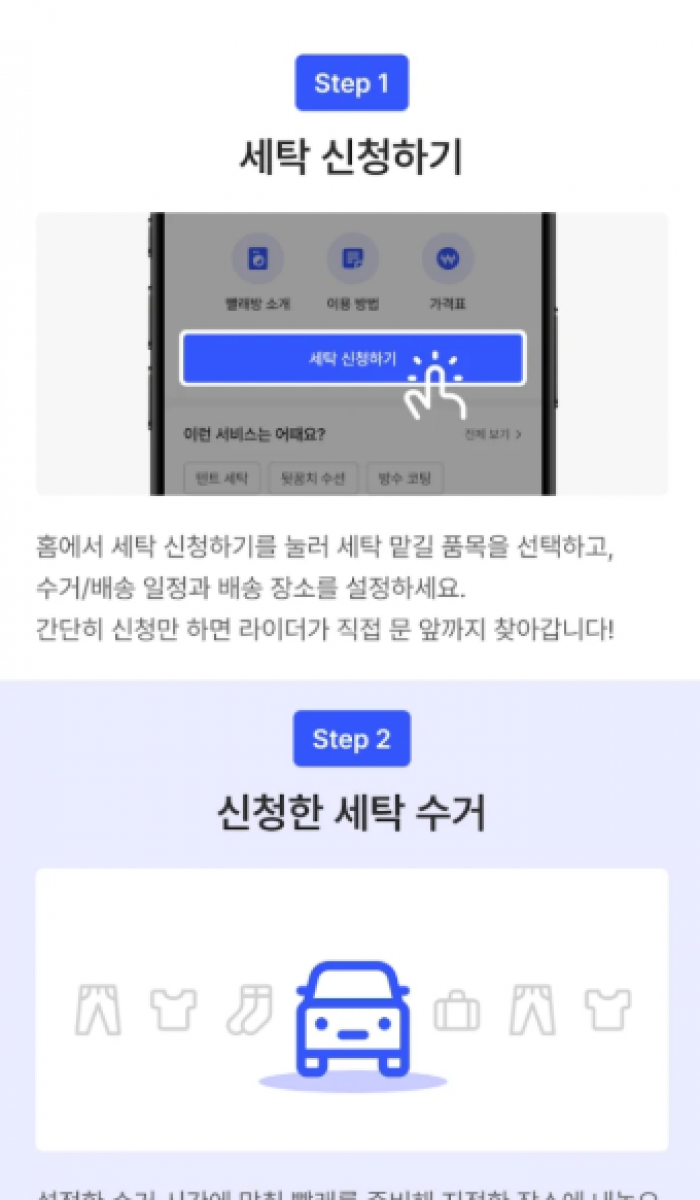 화면 캡처 2025-06-24 092851
