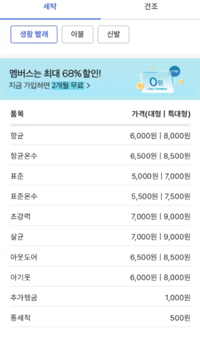 화면 캡처 2025-06-24 092903