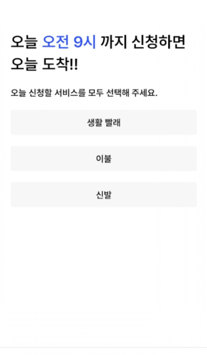 화면 캡처 2025-06-24 092916