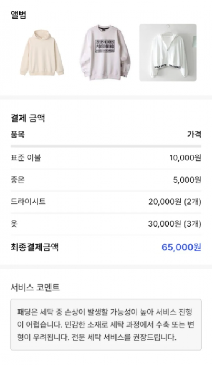 화면 캡처 2025-06-24 092929