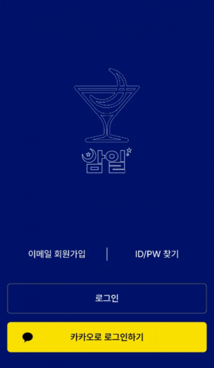 화면 캡처 2025-06-24 093111