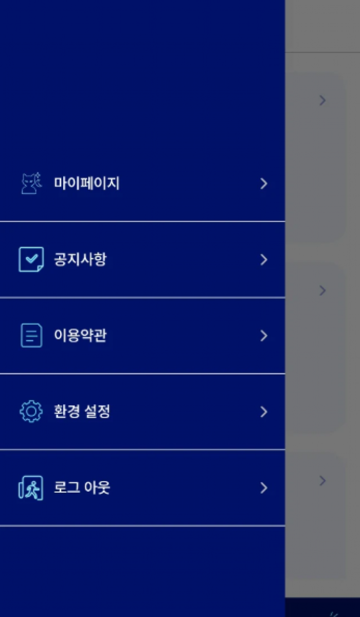 화면 캡처 2025-06-24 093145