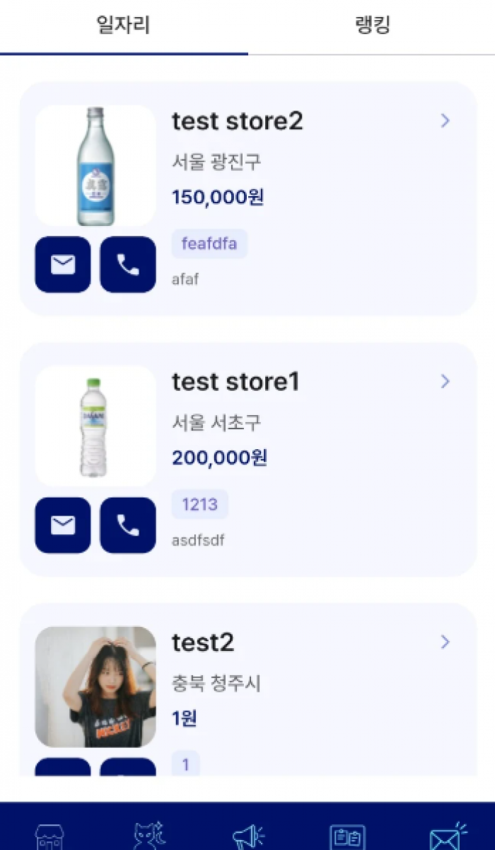 화면 캡처 2025-06-24 093200