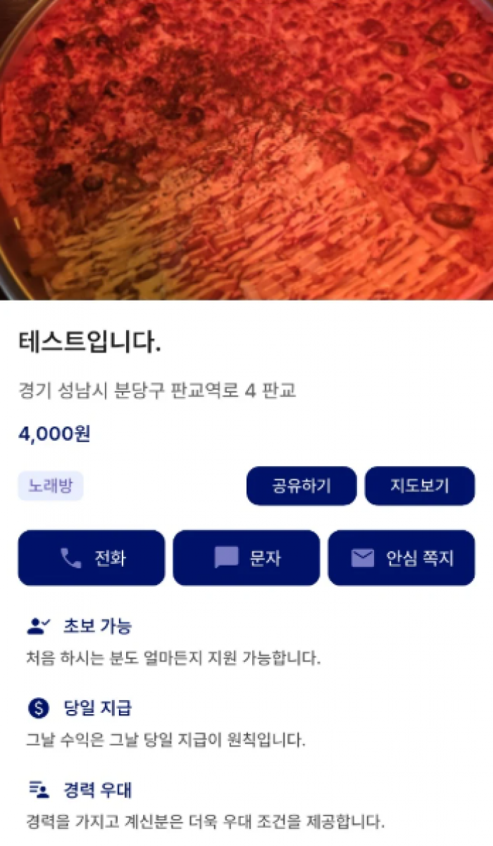 화면 캡처 2025-06-24 093230