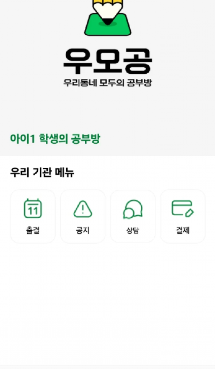 화면 캡처 2025-06-24 093823