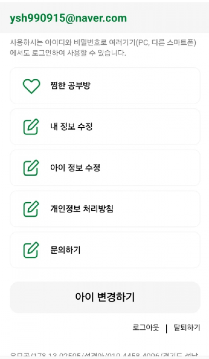 화면 캡처 2025-06-24 093835